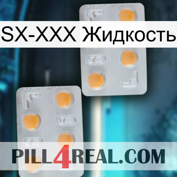 SX-XXX Жидкость 25.jpg